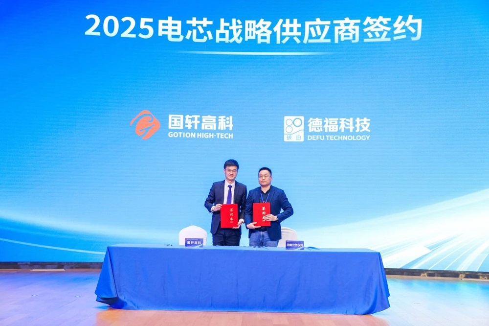【銅箔周報】德福科技獲國軒高科鋰電銅箔長期訂單！潔美科技復合銅箔已小批量出貨