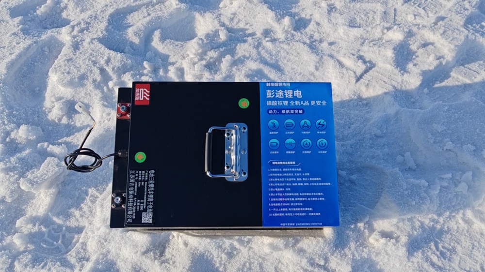 氟芯電池，保安護航——氟芯電池聯(lián)合金彭進行冬標(biāo)低溫測試