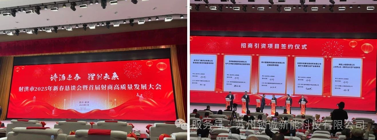 圖片來(lái)源：蘇州鈉誠(chéng)