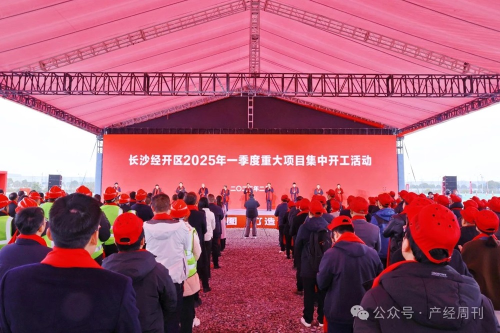 總投資30億元！鈉能時(shí)代總部暨產(chǎn)業(yè)化基地項(xiàng)目開工