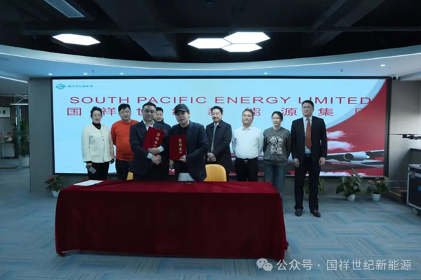 30億美金！新西蘭能源企業(yè)簽署固態(tài)電池儲能設備采購合同