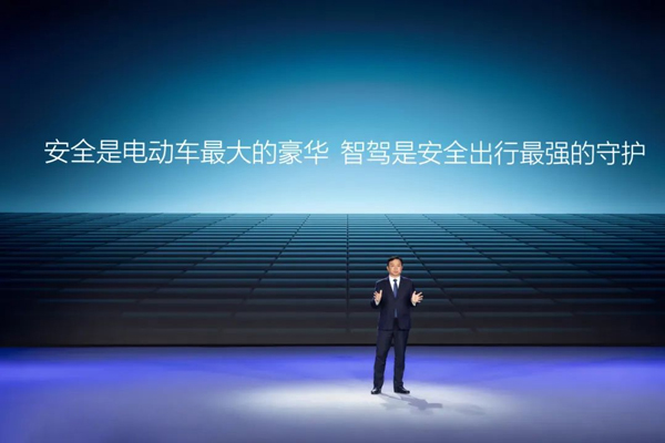 圖/比亞迪