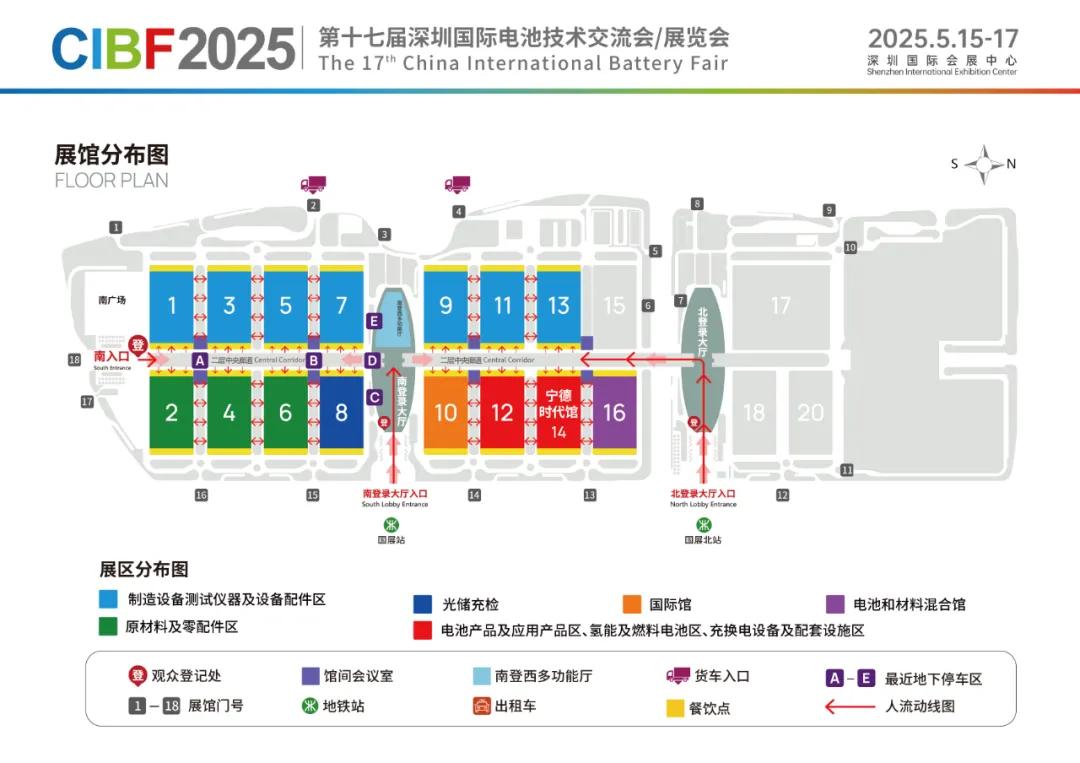 四大洲十八國海外觀眾已注冊！CIBF2025深圳國際電池展來襲！