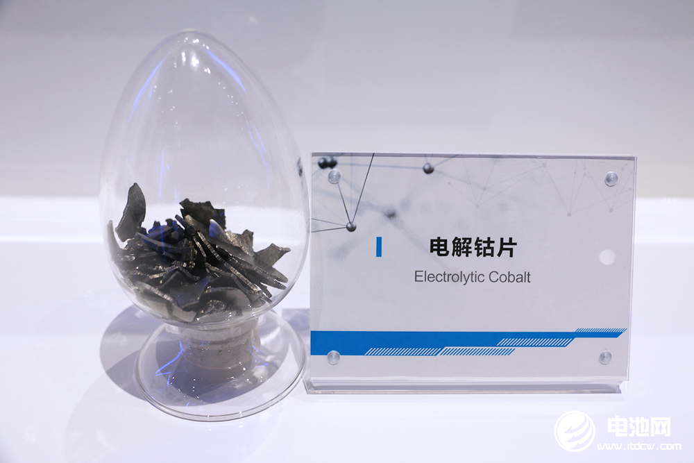 電解鈷