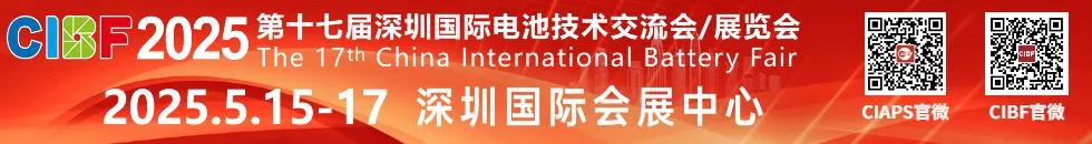 展商須知！倒計(jì)時(shí)65天！這份CIBF2025參展攻略助您高效籌備！