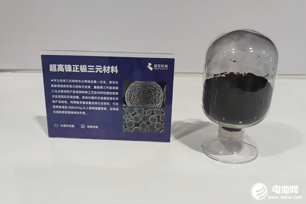 原料價瘋漲，三元材料供應鏈穩定性堪憂？
