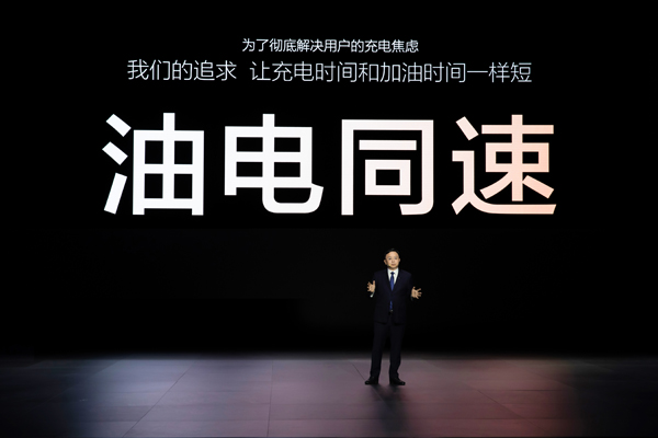 比亞迪發布閃充電池背后：造芯片已有20年