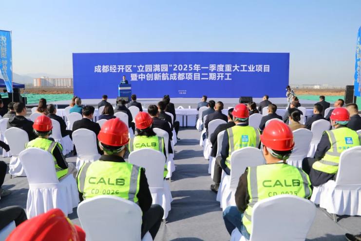 總投資120億元！中創新航又一鋰電項目開工