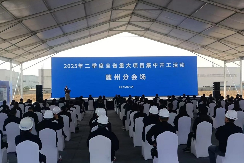 25億元！程力汽車集團(tuán)新能源商用車項目開工