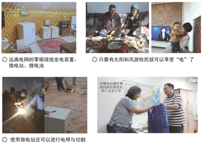 低成本！規(guī)?；”贝笃漪攬F隊硫化物電解質(zhì)研發(fā)獲突破進展