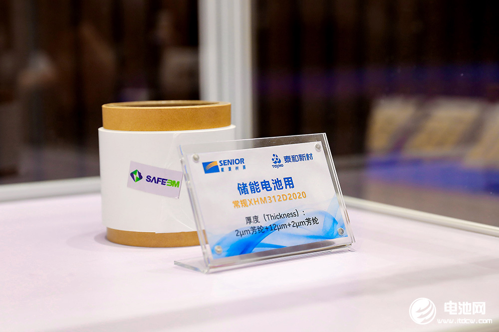 加碼芳綸涂覆隔膜等項(xiàng)目！泰和新材擬4698萬(wàn)元增資控股子公司