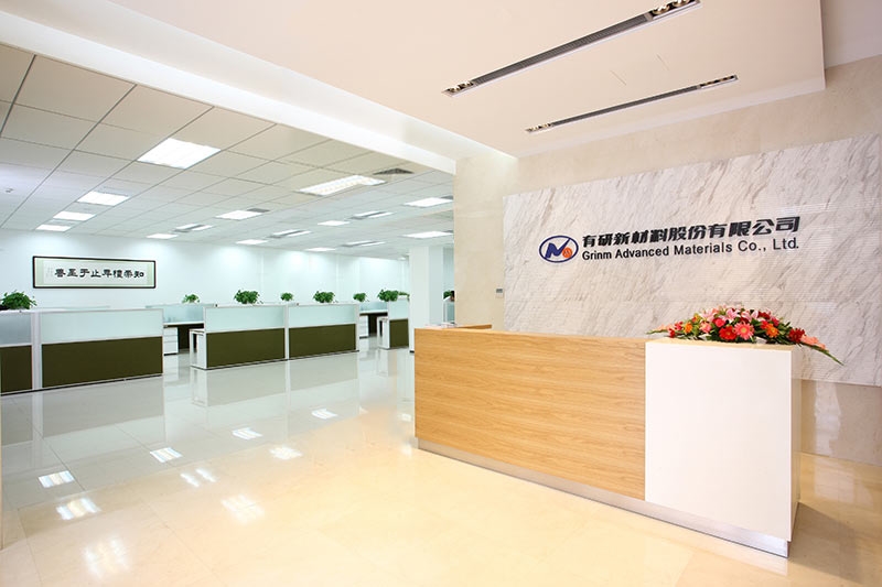 噸級產線已建成！有研新材1.1億“放手”固態電池材料資產