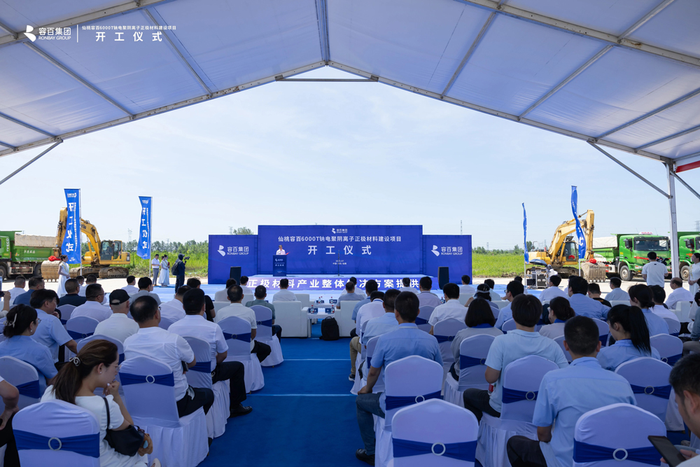 【正極材料周報(bào)】容百科技湖北仙桃鈉電聚陰離子正極材料項(xiàng)目開工！富臨精工牽手川發(fā)龍蟒再擴(kuò)高壓密磷酸鐵鋰