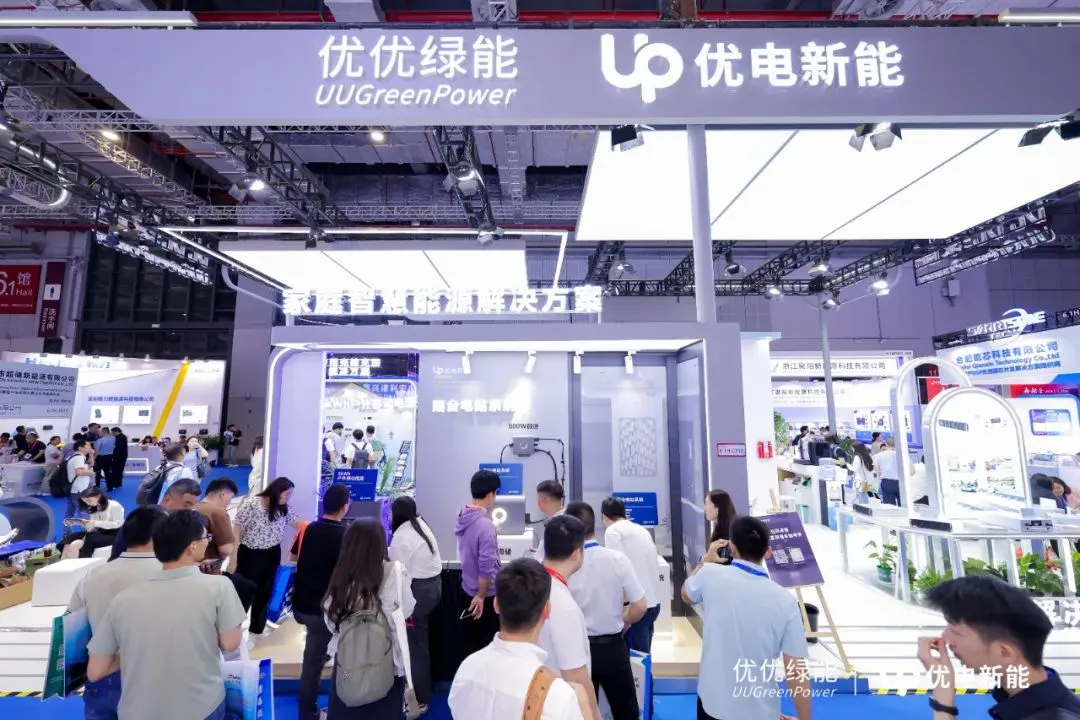 不超8億元！優優綠能擬投建新能源車充放電設備智能制造基地