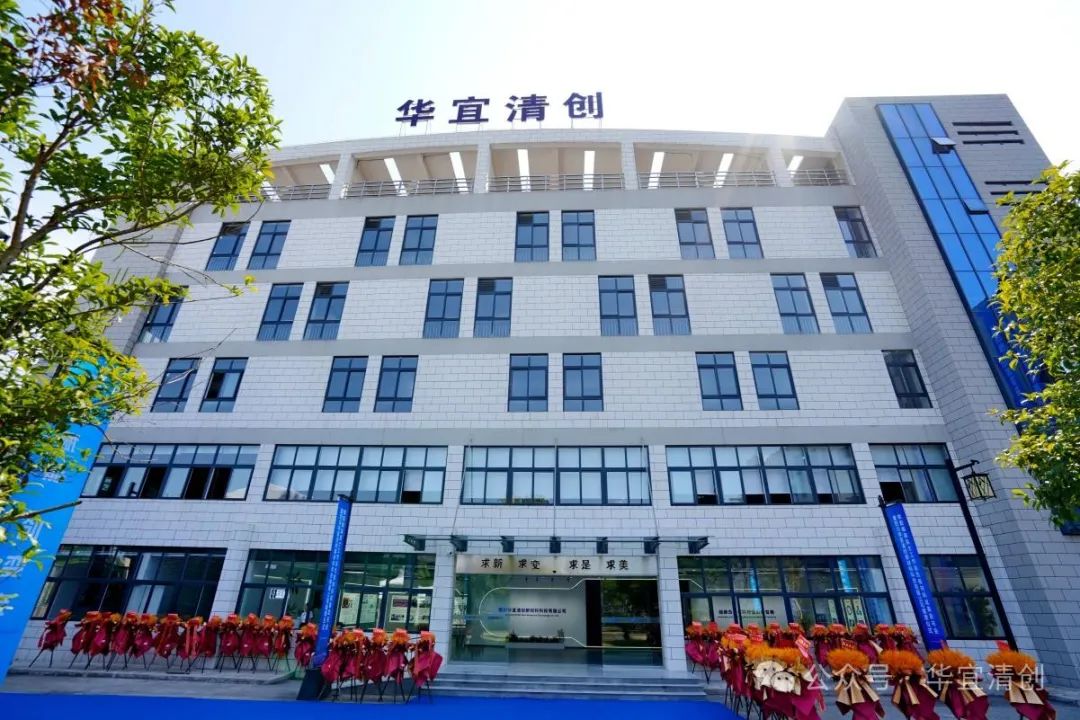 10億元！歐陽明高院士工作站孵化！一固態電池硅基負極項目簽約