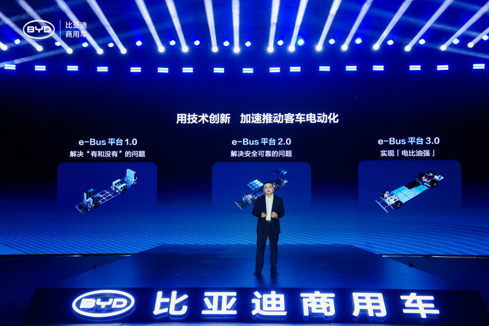 比亞迪發布e-Bus平臺3.0 推動電動客車進入千伏時代