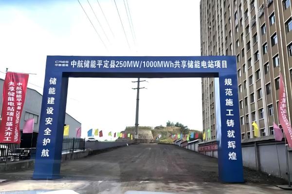 12億元！山西陽泉250MW/1000MWh儲(chǔ)能項(xiàng)目開工