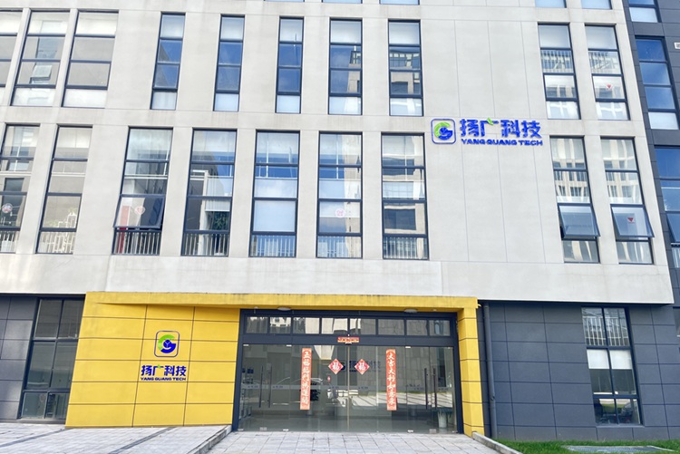 ABEC 2025丨揚廣科技確認出席第12屆電池“達沃斯”