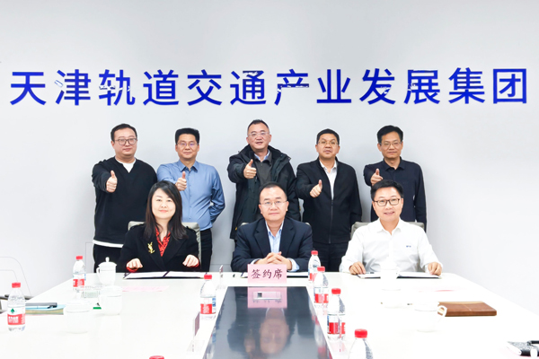 鈉電池應(yīng)用大事件！貝特瑞等三方推動(dòng)鈉電軌道交通應(yīng)用再進(jìn)一步