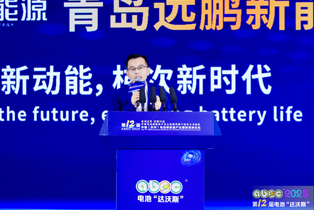 吳輝：AIDC、人形機(jī)器人與低空經(jīng)濟(jì)引領(lǐng)鋰電池萬(wàn)億級(jí)增長(zhǎng)浪潮