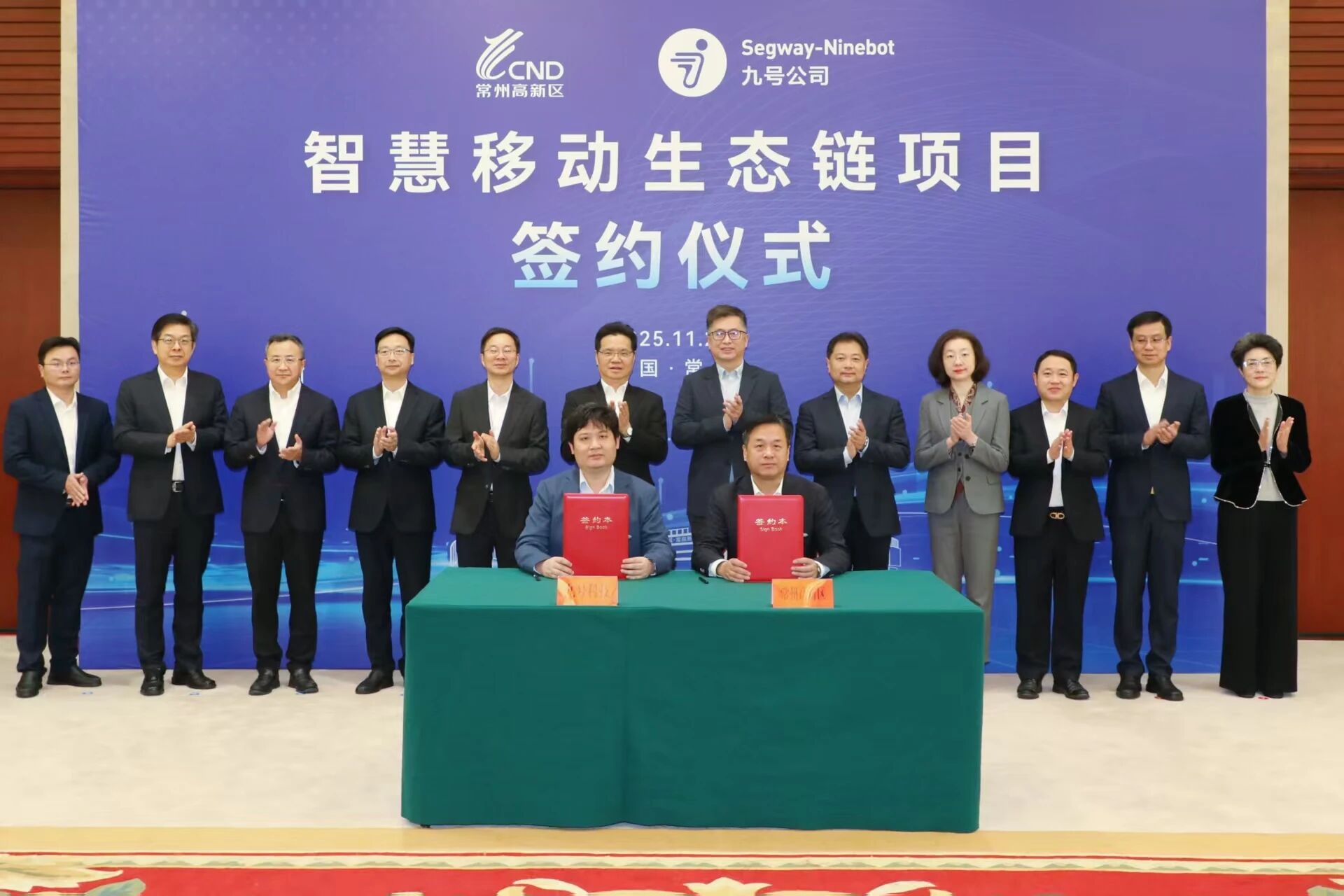 新增300萬(wàn)臺(tái)高端電動(dòng)車(chē)！一智慧移動(dòng)生態(tài)鏈項(xiàng)目落戶江蘇常州